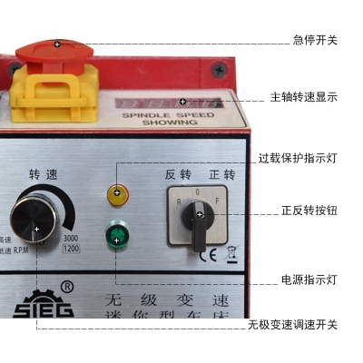 C3迷你车床