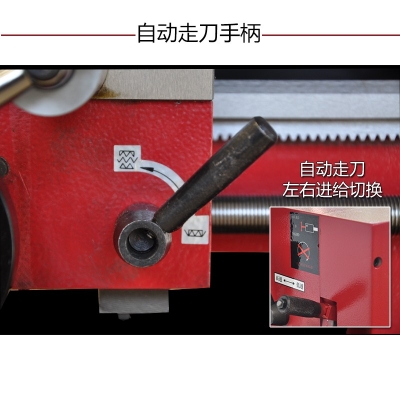 C3迷你车床