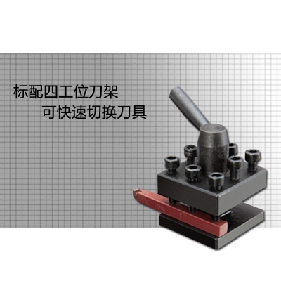 C3迷你车床
