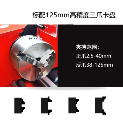 C6台式车床