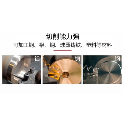 SC6台式车床