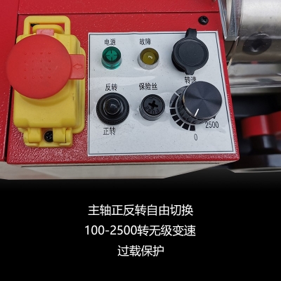 SC2迷你车床