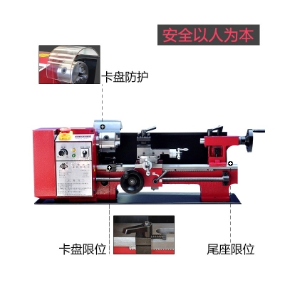 C3迷你车床