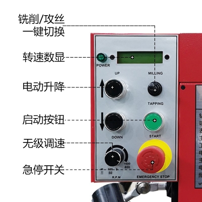 SX4台式钻铣床