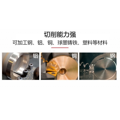 C2-Pro 迷你车床 专业版