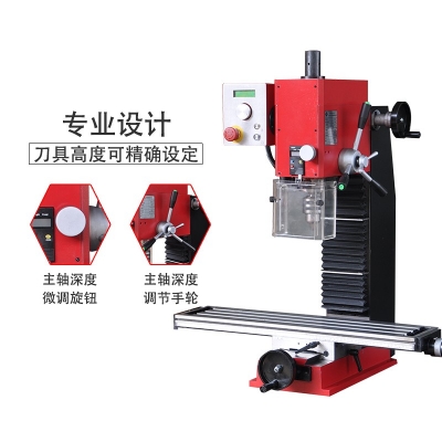 SX2.7台式钻铣床