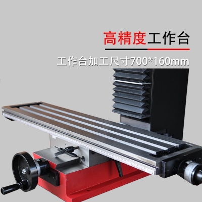 SX2.7台式钻铣床