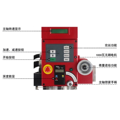 SX3台式钻铣床