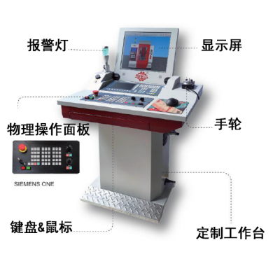 五轴虚拟机床USW5